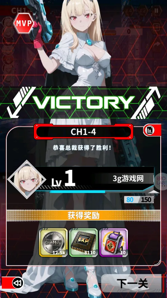 魔姬猎人(卡牌策略游戏)