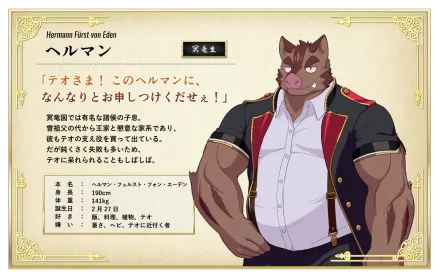 骑士学院手游中文版下载 骑士学院手游中文版下载