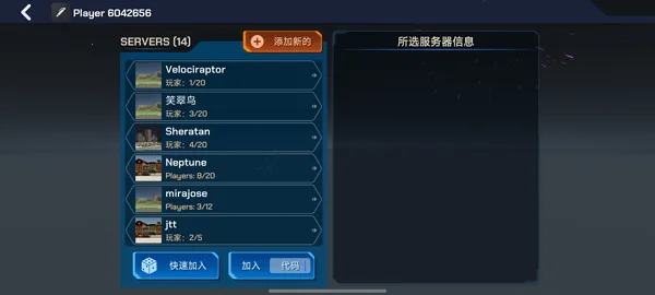 大型烟花模拟器中文版无广告