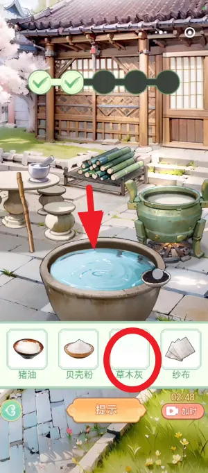 Ů����Ϯ����Ϸ�ƽ������