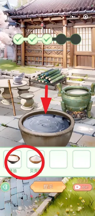 Ů����Ϯ����Ϸ�ƽ������