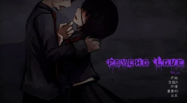 Psycho Love(����������Ϸ)v1.3 ��׿��