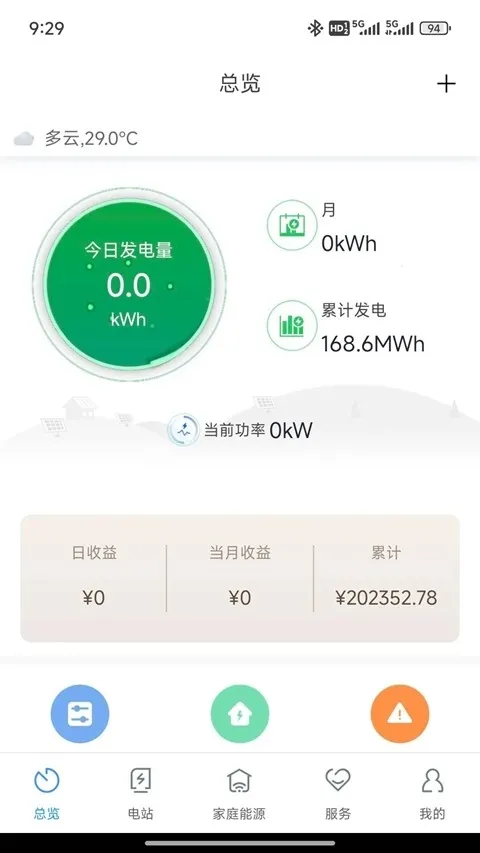 ShinePhone(�����վ���)v8.3.9.0 �ֻ���