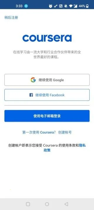 Coursera(���߽���ƽ̨)
