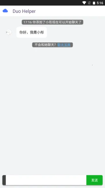 СĿ������(�๦������ƽ̨)v1.14.0802 �ֻ���