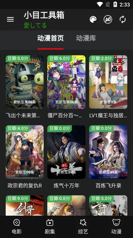 СĿ������(�๦������ƽ̨)