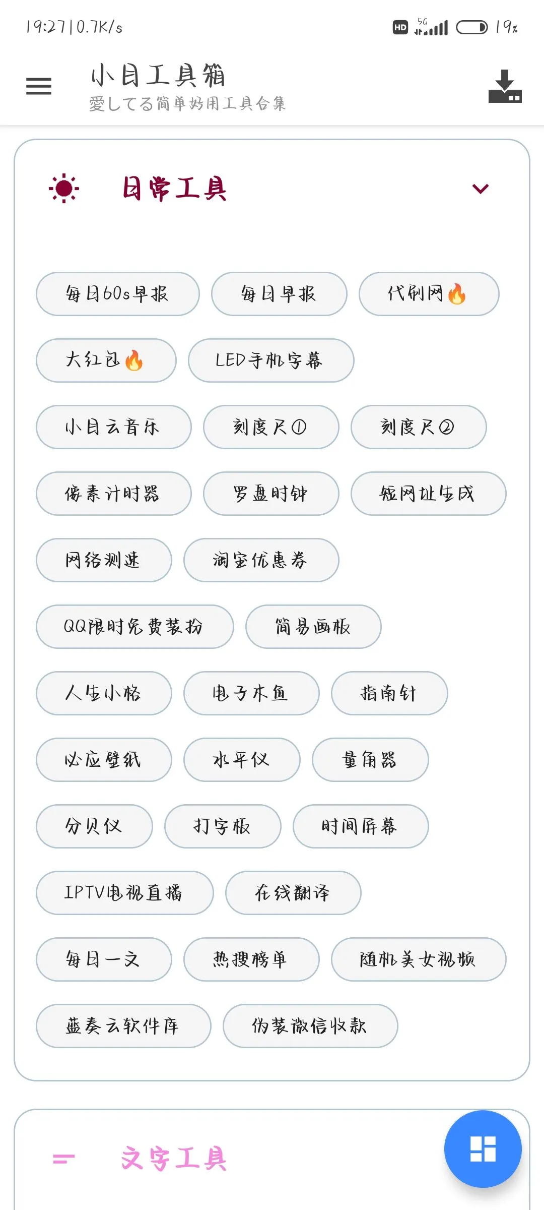 СĿ������(�๦������ƽ̨)