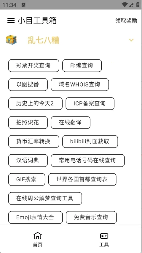 СĿ������(�๦������ƽ̨)