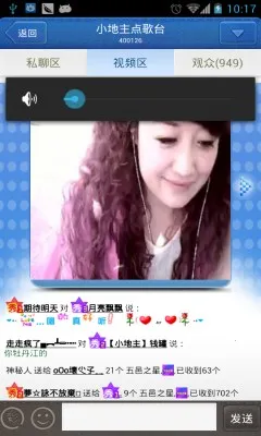 ���˳���(�罻����Ӧ��)v3.3.807 �ֻ���