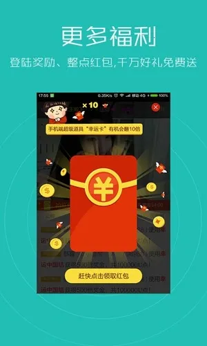 ���˳���(�罻����Ӧ��)v3.3.807 �ֻ���