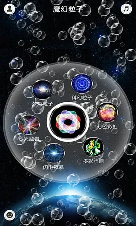 ħ��ˮ����(���Ӷ�̬��ֽӦ��)v4.2 �ٷ�����