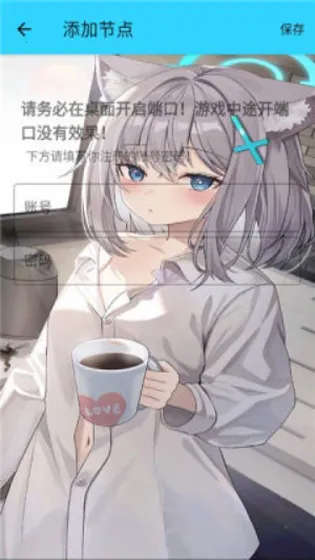 ˮ��ֱװ2.0v1.26 �ֻ���