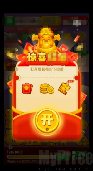 盈收绵绵(休闲合成赚钱游戏)