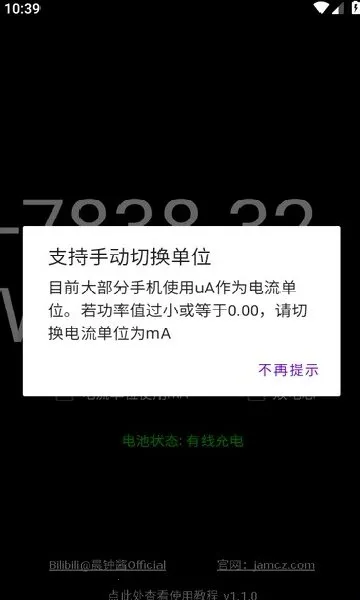 ���ʼ�(��׿�������)v1.1.0 ��Ѱ�