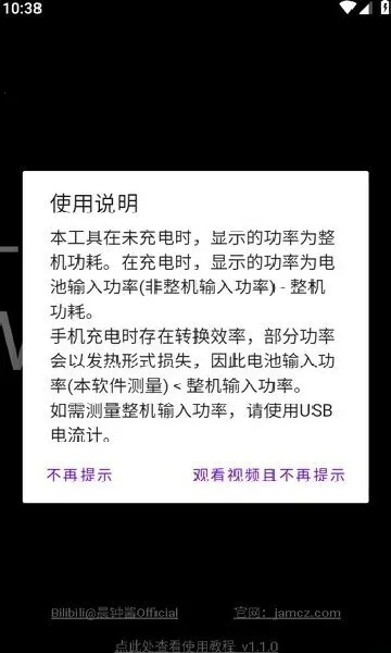 ���ʼ�(��׿�������)v1.1.0 ��Ѱ�