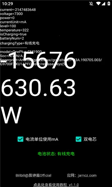 ���ʼ�(��׿�������)v1.1.0 ��Ѱ�