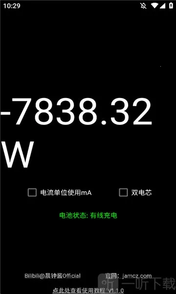 ���ʼ�(��׿�������)