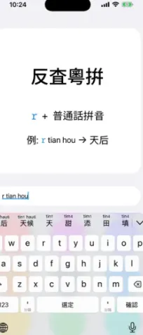 ��ƴ2026�ٷ����°汾v0.45.0 �ֻ���