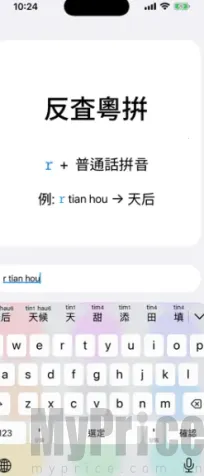 ��ƴ2026�ٷ����°汾