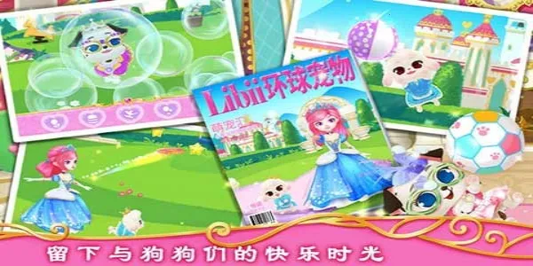 ��������Ǳ��ʼ�С��(����������Ϸ)v1.2 �ٷ�����