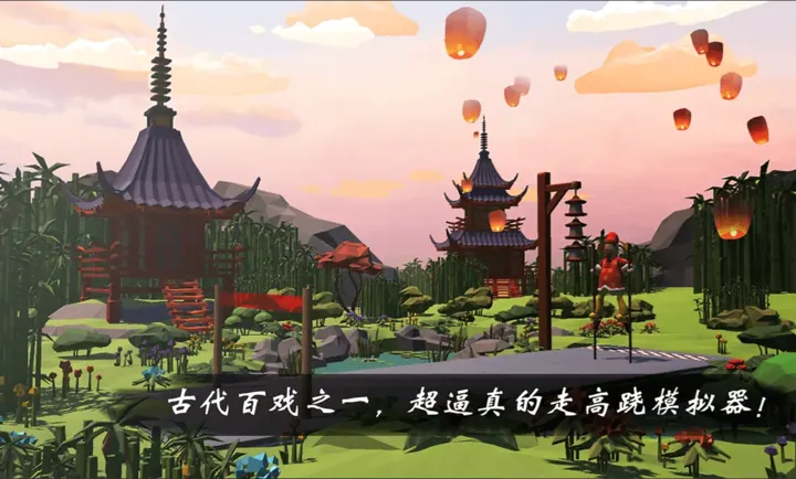 ����ģ�⣺����2026���ذ�װv4.2.0 �ֻ���