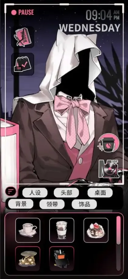 续杯咖啡2026官方最新版本