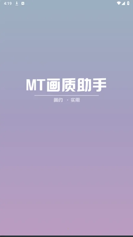 MT��������120֡�����ֻ���v3.0 �ֻ���