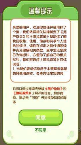 ץ�˸���2026����v1.1.2 ��׿��