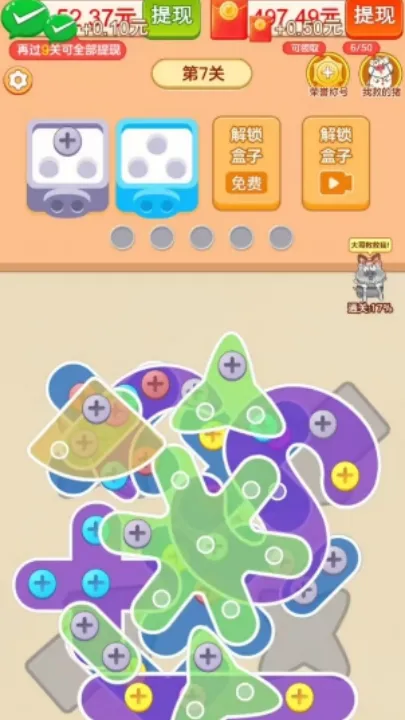 ץ�˸���2026����v1.1.2 ��׿��