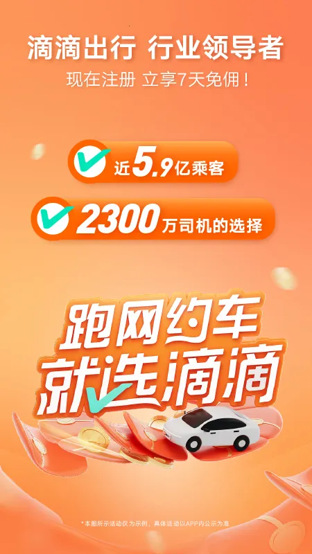 �εγ���8.2.10�ϰ汾v9.2.11 �ֻ���