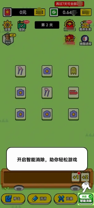 ���־�����׿���ֻ���v1.0.1 ��Ѱ�