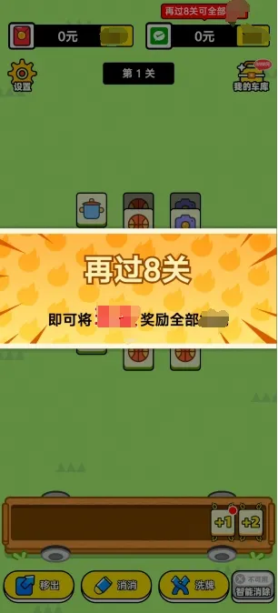 ���־�����׿���ֻ���v1.0.1 ��Ѱ�