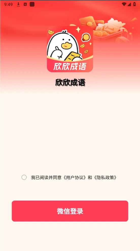 ��������2026���°汾v1.0.0 ��׿��