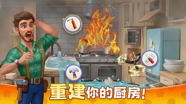 ��ׯ԰�����������°�v1.197.0 ��׿��