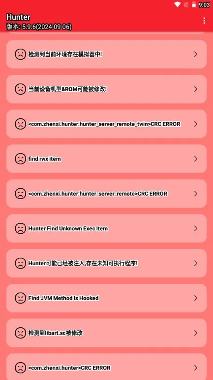 Hunter��⻷��(��׿��ȫ��⹤��)