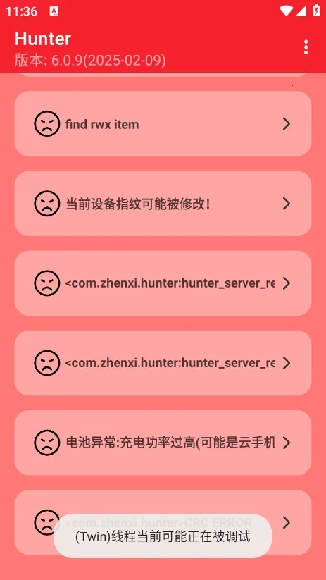 Hunter��⻷��(��׿��ȫ��⹤��)v6.41 �ٷ�����