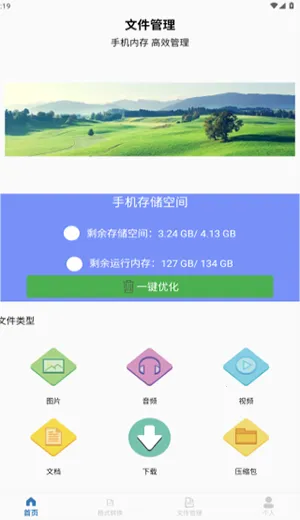 ��ר����2026�ٷ�����V1.0 ��׿��