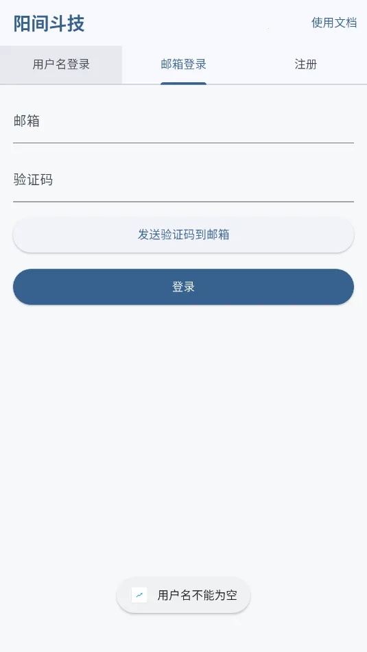 ���䶷�������ֻ���v1.0.1 ��Ѱ�