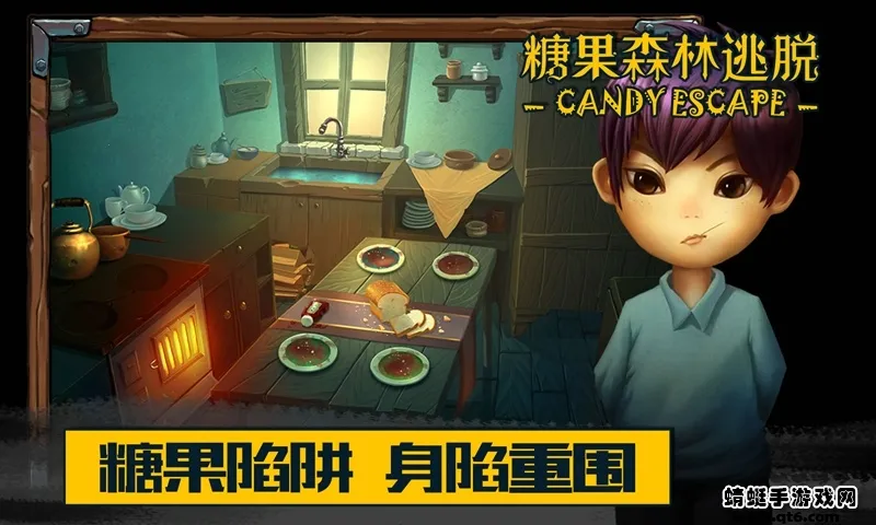 �ǹ�ɭ�������ƽ��v1.0.0.409.406.0128 ��Ѱ�