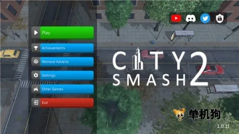 城市粉碎模拟器21.2.8版本 城市粉碎模拟器21.2.8版本