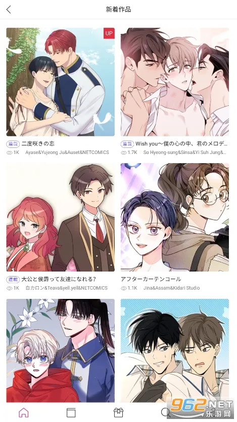 BeLTOON��׿���ֻ���v2.0.13 �ٷ�����