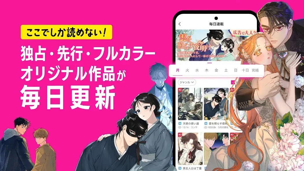 BeLTOON��׿���ֻ���