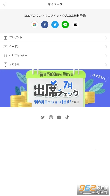 BeLTOON��׿���ֻ���v2.0.13 �ٷ�����