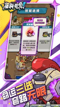 �������������ֻ���v1.0.11 �ٷ�����