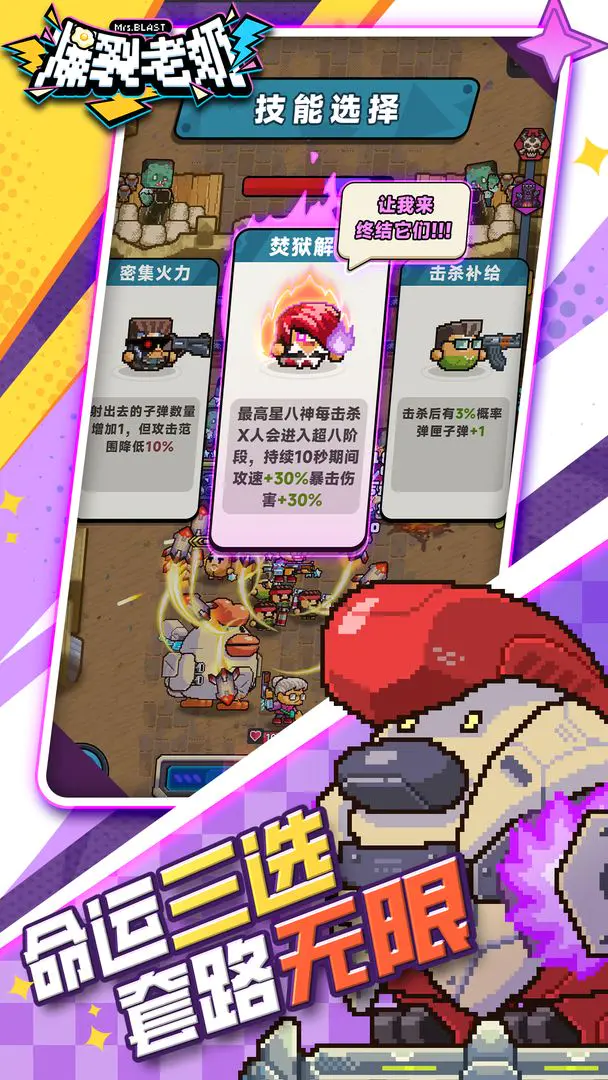 �������������ֻ���v1.0.11 �ٷ�����