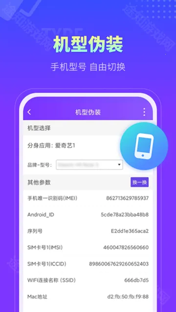 分身大师破解版永久vip 分身大师破解版永久vip