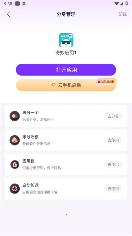 ������ʦ�ƽ������vipv5.2.1.1010 �ֻ���