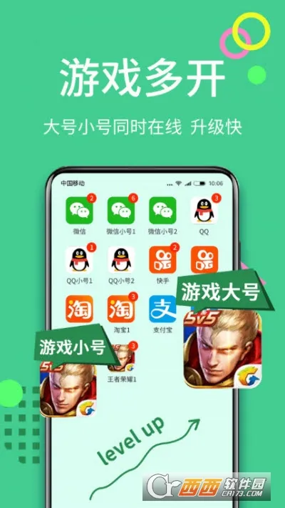 ������ʦ�ƽ������vipv5.2.1.1010 �ֻ���