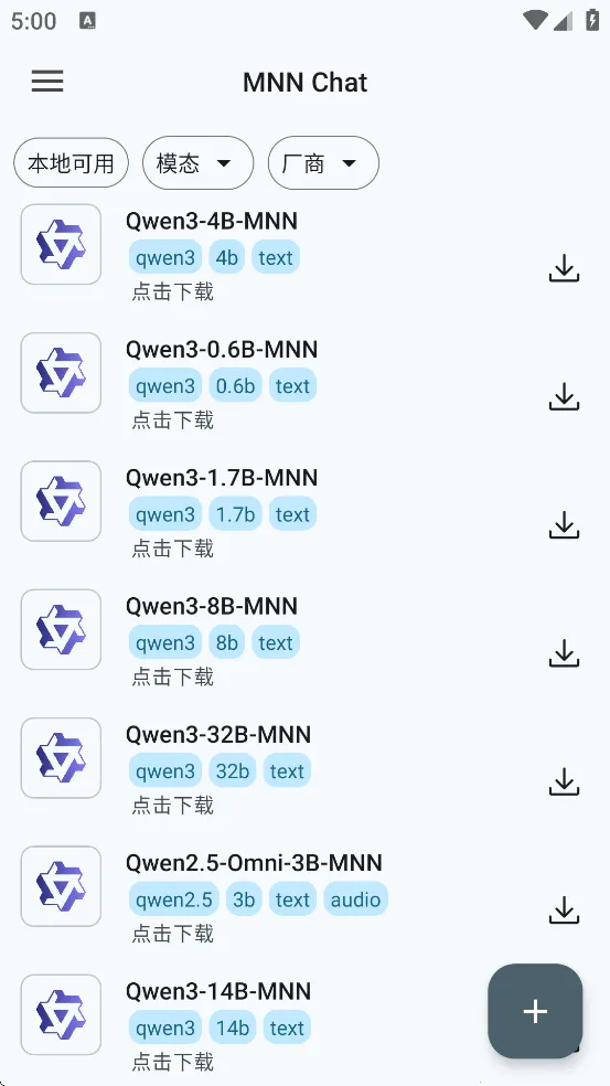 MNNChat(�����罻����)v0.7.5 ��Ѱ�