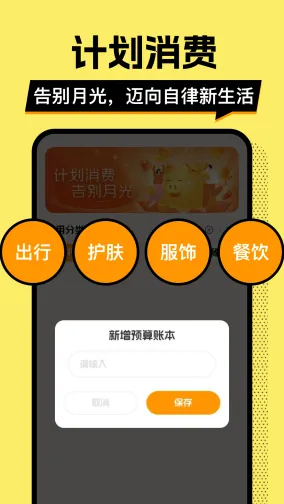 ��ƴ�Ǯ��(��Ǯ��������)v1.0.2 �ٷ�����